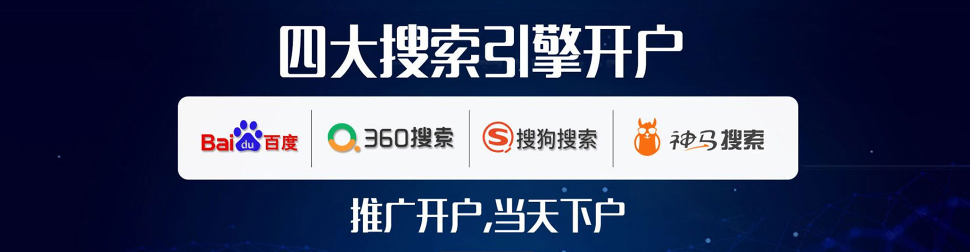 延边百度推广排名