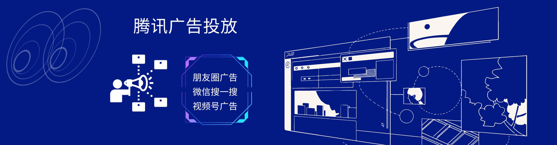 延边信息流大师