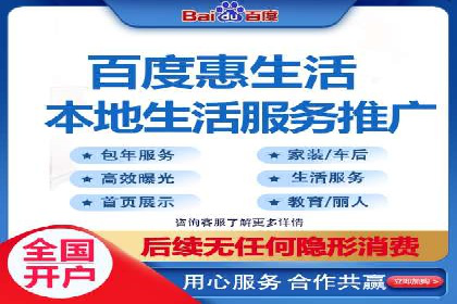 百度推广服务费案例：打造差异化竞争优势
