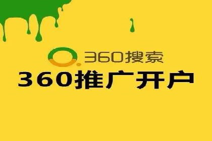 百度竞价排名实战：关键词优化案例解析